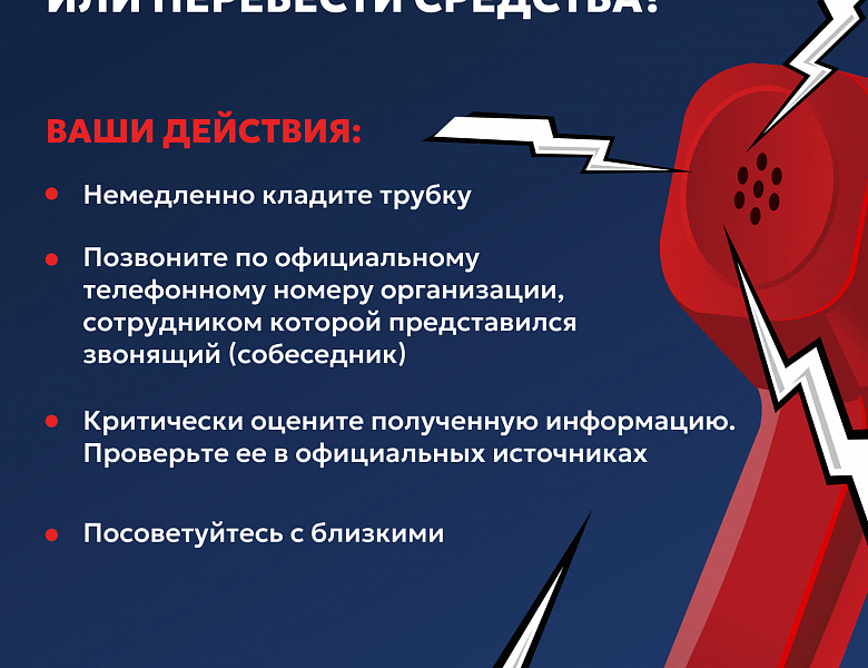 Если вам звонит незнакомый номер!